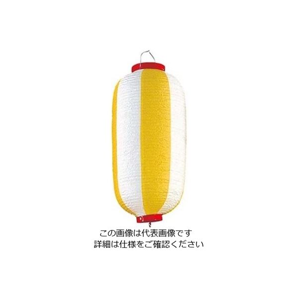 江部松商事 長 ビニール提灯 9号 黄/白 61-8005-21 1個（直送品）