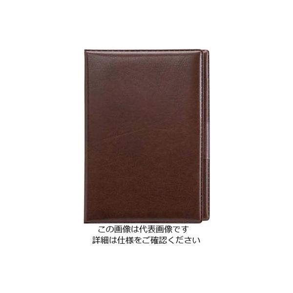 シンビ メモパッド(2ッ折)SSー13 ブラウン 61-8011-06 1個（直送品）