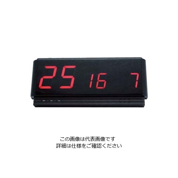 アズワン デジタルテーブルチャイム アーバンコール20 受信モニター 61-8012-81 1個（直送品）