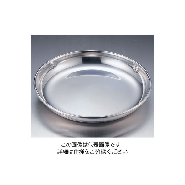 イケダ エコクリーン 丸皿 浅型 1個 61-8515-05（直送品）