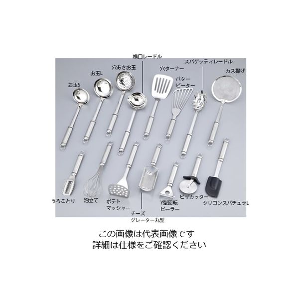 佐藤金属興業 調理器具 お玉L 552-01L 1個 61-8515-21（直送品）