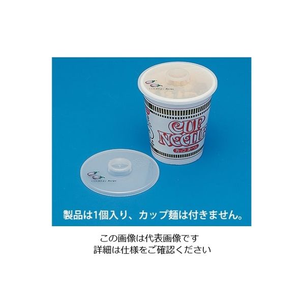 蝶プラ工業 ラップレス No1 230555 1個 61-8560-36（直送品）