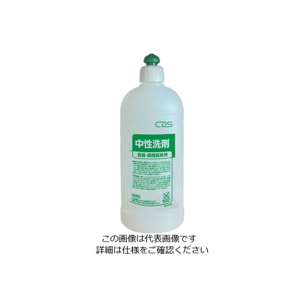 シーバイエス 中性洗剤用スクイズボトル 500mL×12本入 4491610 1ケース(12本) 62-2694-22（直送品）