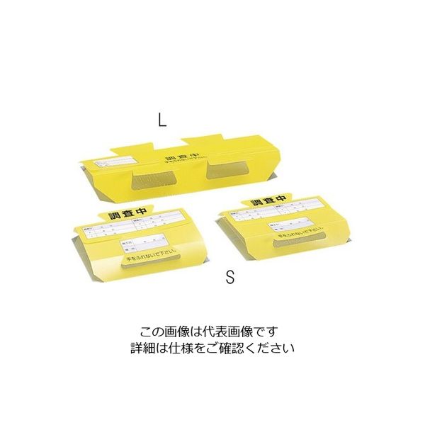 アズワン 調査用PPトラップJ(L) 500枚入 61-9627-16 1箱(500枚)（直送品）