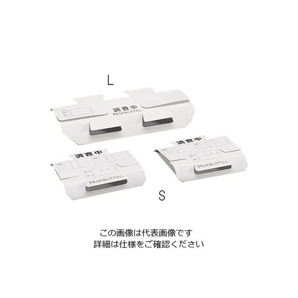 アズワン 調査用トラップJ(S) 500枚入 61-9627-19 1箱(500枚)（直送品）