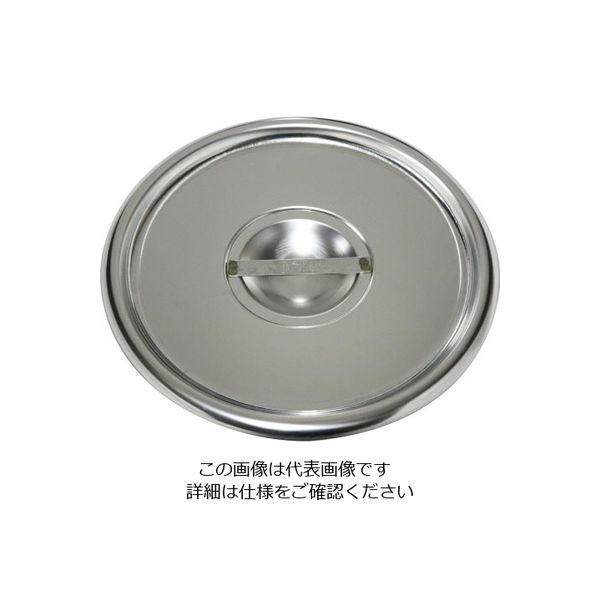 杉山工業 18-8 ベインマリーポットカバー