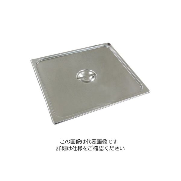 杉山工業 スーパーデラックスパンカバー(2/3サイズ) SK-1870C 1枚 62-2335-61（直送品）