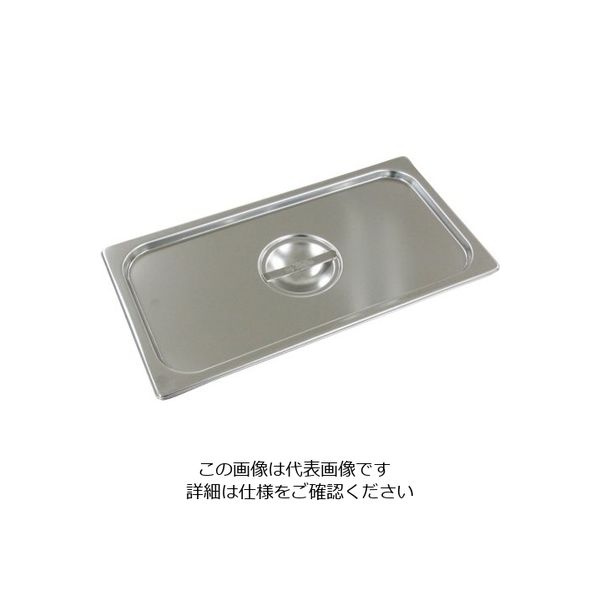 杉山工業 スーパーデラックスパンカバー(1/3サイズ) SK-1630C 1枚 62-2335-63（直送品）