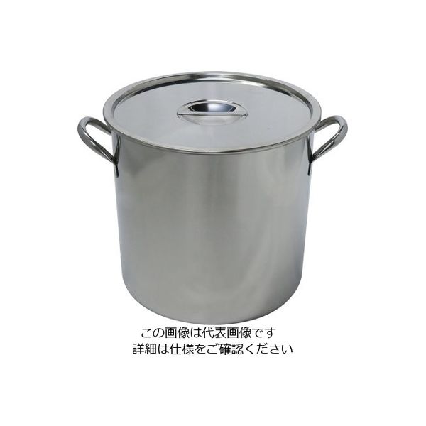 杉山工業 ステンレスストックポット 33L SH-2025-33 1個 62-2335-70（直送品）