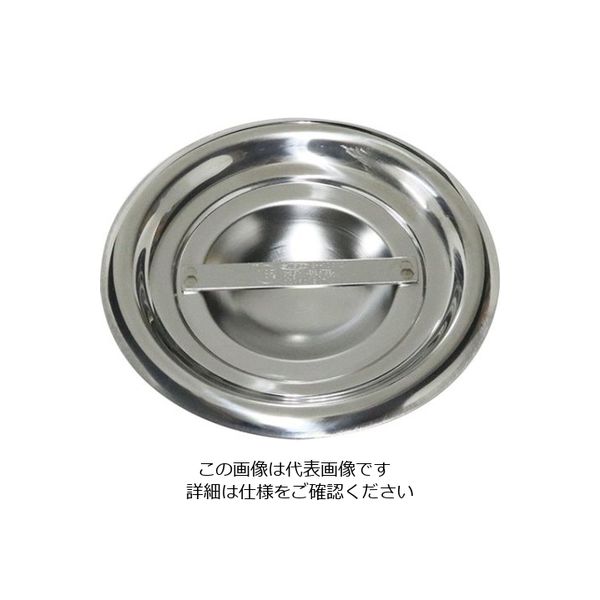 杉山工業 18ー8 ベインマリーポットカバー φ124mm SH-1001C 1枚 62-2335-82（直送品）