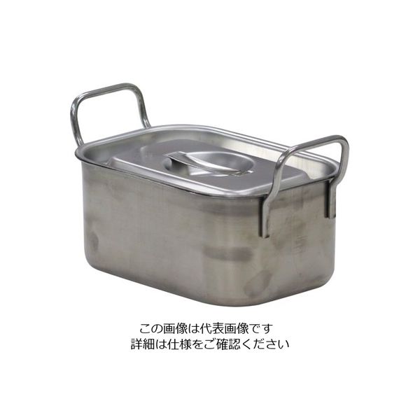 杉山工業 18ー8 角型ベインマリーポットフタ付手付 1L SH-3110 1個 62-2336-18（直送品）