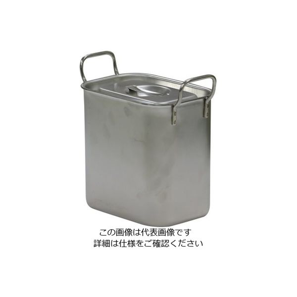 杉山工業 18ー8 角型ベインマリーポットフタ付手付 2.5L SH-3100 1個 62-2336-17（直送品）