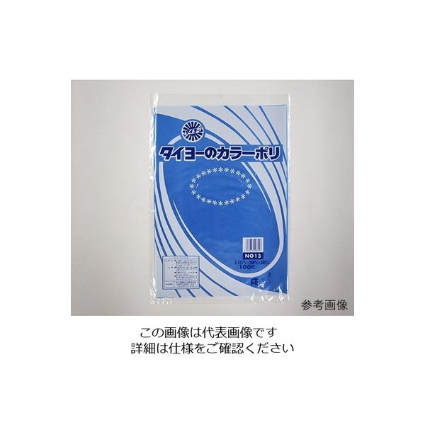 中川製袋化工 ポリ袋 タイヨーのカラーポリ ブルー NO18 1ケース（1000枚） 62-2696-02（直送品）