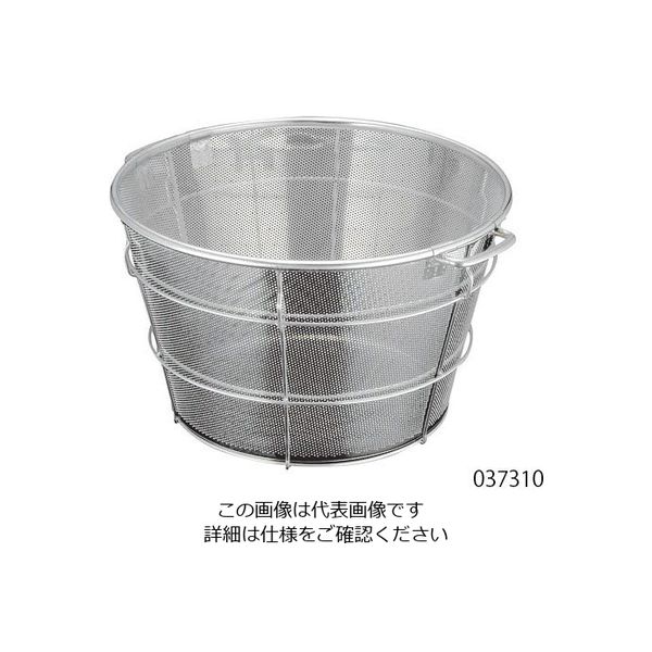 アズワン BK 18ー8パンチング遠心脱水ざる 45cm 穴径φ2mm 把手B 62-3817-90 1個（直送品）