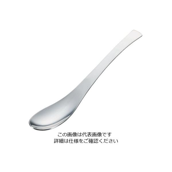 アズワン 18ー8アベニュー ディナースプーンAV (No.4DS) 62-3829-24 1本（直送品）