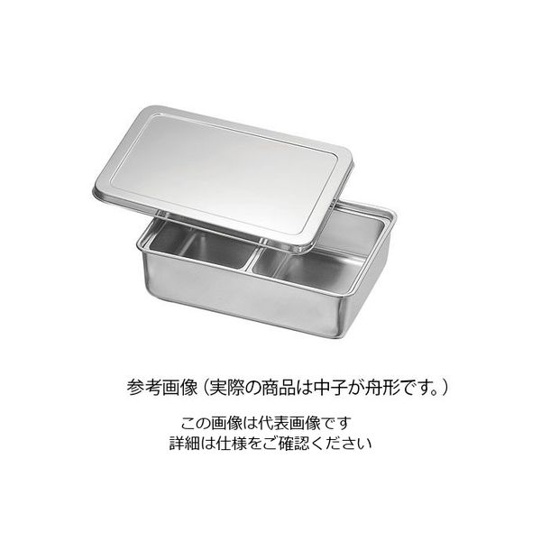 アズワン KO 18ー8調味料入バット2ッ組(舟形中子付) 62-3815-22 1個(2組)（直送品）