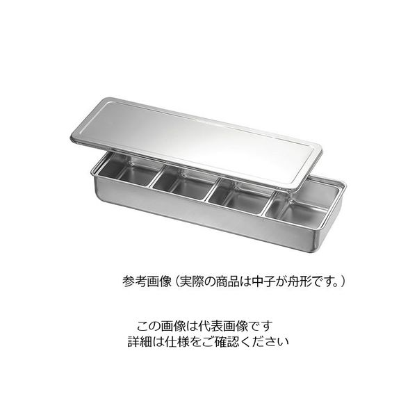 アズワン KO 18ー8調味料入バット長4ッ組(舟形中子付) 62-3815-24 1個(4組)（直送品）