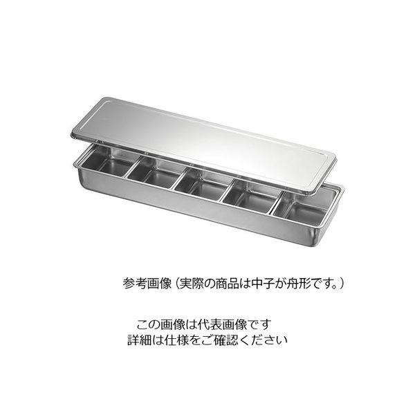 アズワン KO 18ー8調味料入バット5ッ組(舟形中子付) 62-3815-25 1個(5組)（直送品）