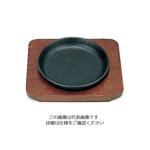 三和精機製作所 Sミニステーキ皿丸13cm 1個 62-3826-34（直送品）