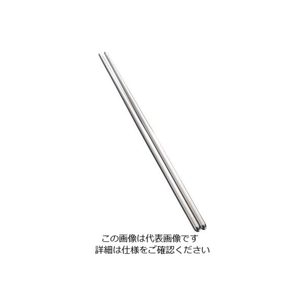 佐藤金属興業 ST 箸 23cm 62-3828-78 1個（直送品）