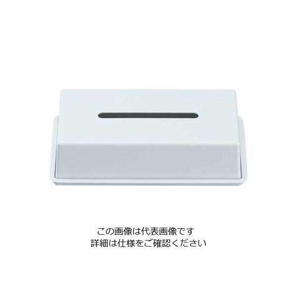 スリーライン メラミン ティッシュボックス(M) HW414MI・HW304FI 1個 62-6295-19（直送品）