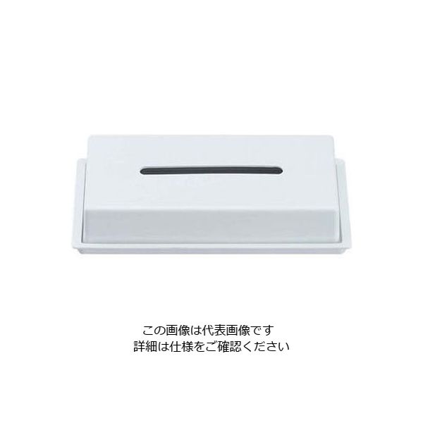 スリーライン メラミン ティッシュボックス(S) HW304MI・HW304FI 1個 62-6295-18（直送品）