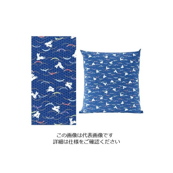 遠藤商事 綿 座布団HY ウサギ51052 青 460×460 セット 62-6307-24 1個（直送品）