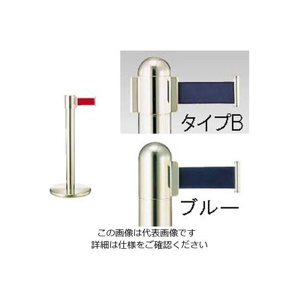 遠藤商事 ガイドポールベルトタイプ B(H900mm)ブルー 62-6312-52 1個（直送品）