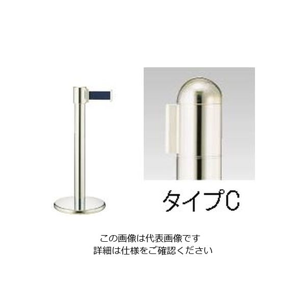 遠藤商事 ガイドポールベルトタイプ C(H900mm) 62-6312-63 1個（直送品）
