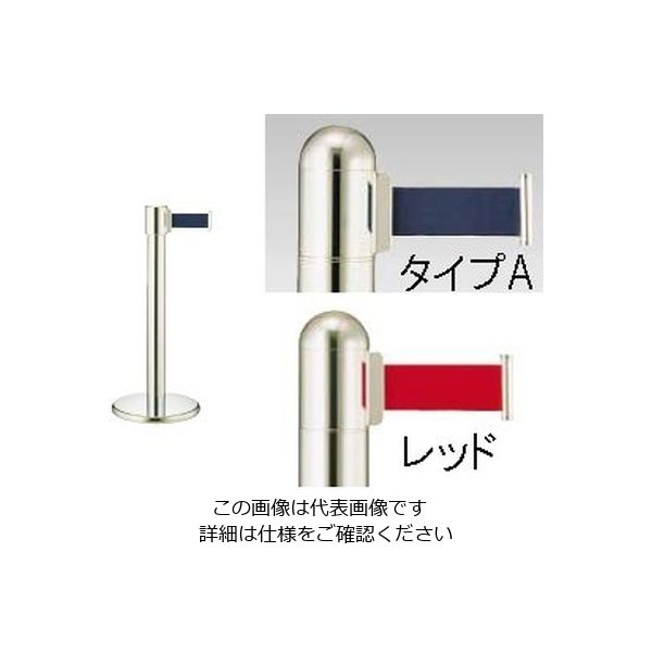 遠藤商事 ガイドポールベルトタイプ A(H900mm)レッド 62-6312-64 1個（直送品）
