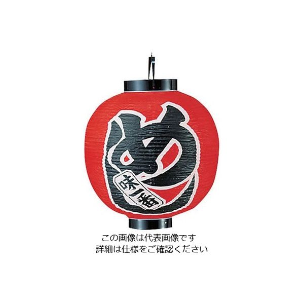 アズワン ビニール提灯 印刷15号丸型 めし b331 62-6320-67 1個（直送品）