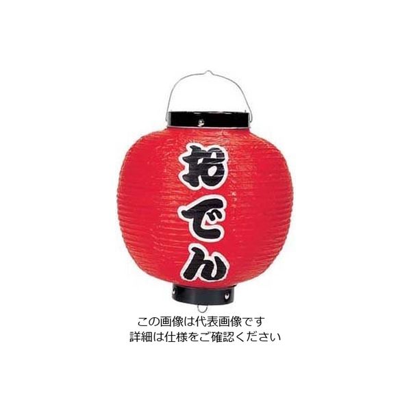高山商店 ビニール提灯 印刷9号丸型