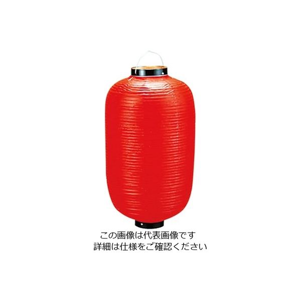 アズワン ビニール提灯長型 《25号》 赤ベタ b425 62-6320-91 1個（直送品）