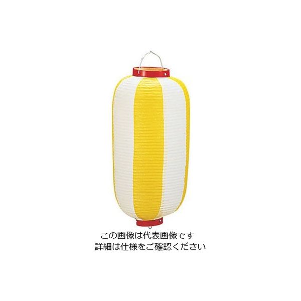 高山商店 ビニール提灯長型 《9号》 黄/白 b3 62-6321-02 1個（直送品）
