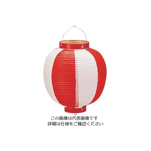 高山商店 ビニール提灯丸型 《9号》 赤/白 b40 62-6321-11 1個（直送品）