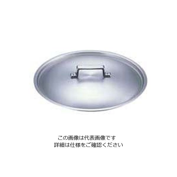 アカオアルミ アルミ料理鍋蓋 落とし込みタイプ 24cm用 62-6341-86 1個（直送品）