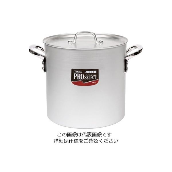 遠藤商事 アルミ プロセレクト 寸胴鍋(目盛付) 60cm 62-6338-83 1個（直送品）