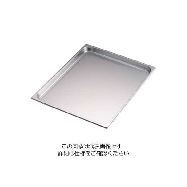 VOLLRATH ヴォルラース18ー6スーパーパンSP5 2/1 40mm 210401 1個 62-6364-47（直送品）