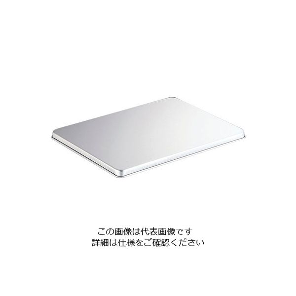 北陸アルミニウム アルマイト アレンジバット蓋 特大用 62-6374-35 1個（直送品）