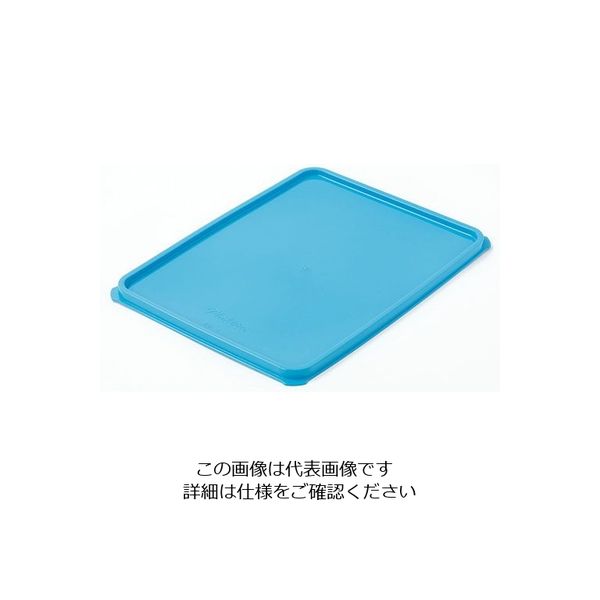 石川樹脂工業 プラキラ フードボックス用PE蓋 青 No.2 1個 62-6390-65（直送品）