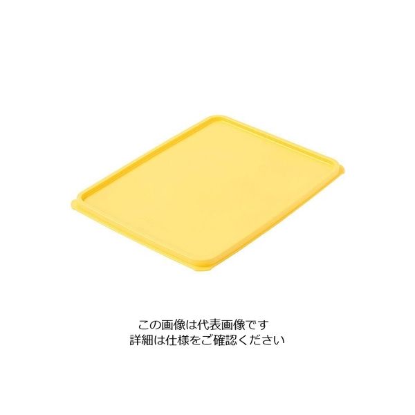 石川樹脂工業 プラキラ フードボックス用PE蓋 黄 No.2 1個 62-6390-67（直送品）