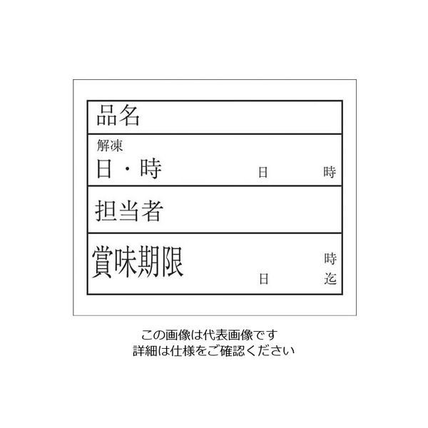 アオトプラス キッチンペッタ(100枚綴・100冊入) スタンダード NO.001