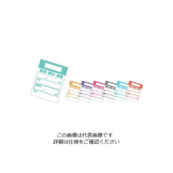 アオトプラス キッチンペッタ(100枚綴・100冊入) ウィークリー パープル 62-6391-27 1ケース(100冊)（直送品）