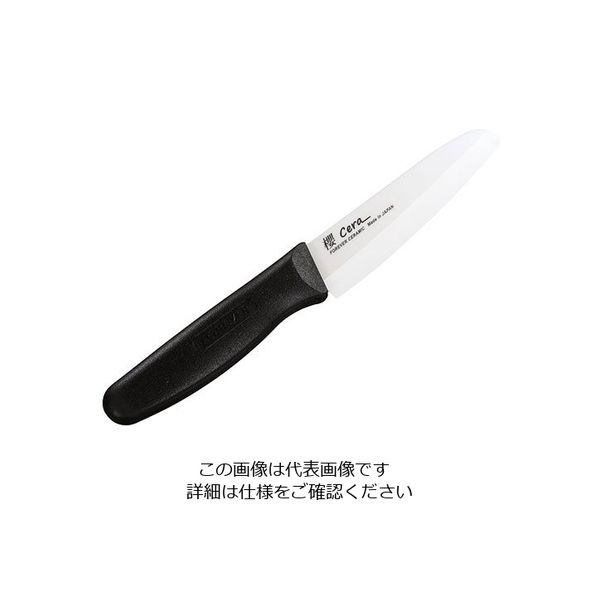 フォーエバー 滑性セラミック包丁 櫻セラ(両刃) 12cm RW-12B 1個 62-6415-68（直送品）