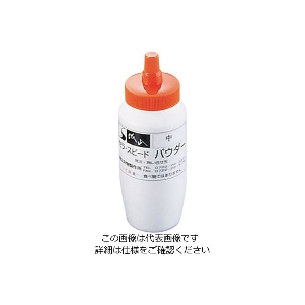 城山刃物製作所 セラ・スピードパウダー 中 UH-13 1個 62-6422-63（直送品）