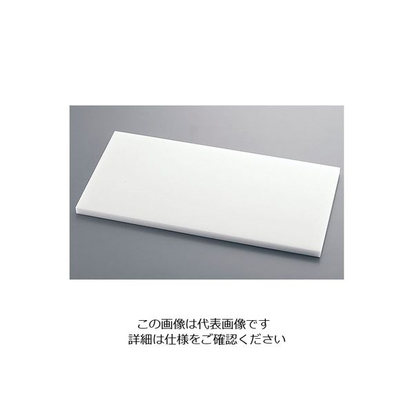 遠藤商事 山県 抗菌耐熱まな板 スーパー100 20mm 1個 62-6429-15（直送品） - アスクル