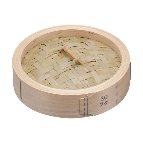 遠藤商事 桧 中華セイロ 蓋 30cm 62-6441-89 1個（直送品）