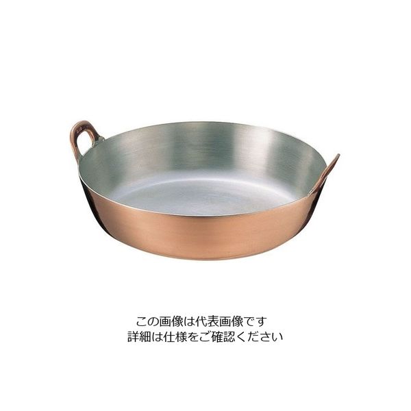 丸新銅器 SA銅 揚鍋 55cm 62-6446-28 1個（直送品）