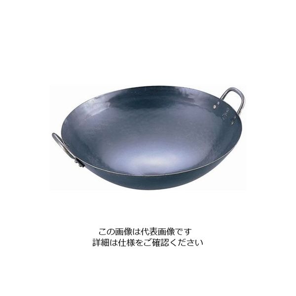 遠藤商事 山田 鉄 打出中華鍋 39cm 62-6443-98 1個（直送品）