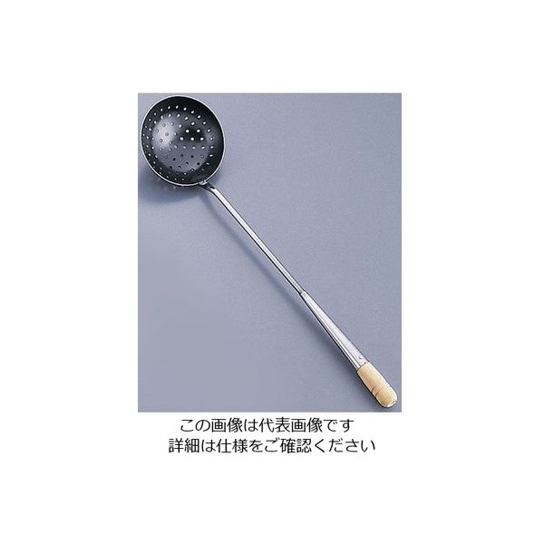 遠藤商事 鉄 穴明中華お玉 大 62-6444-88 1個（直送品）